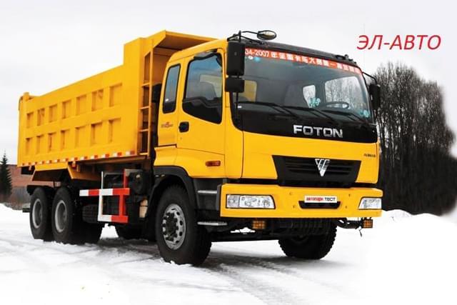 автомобиль
